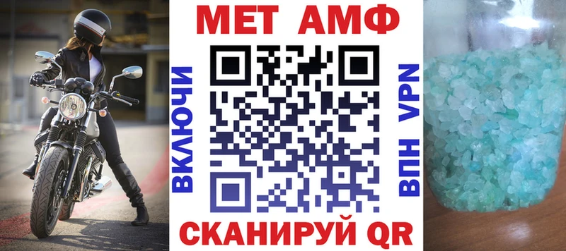 АМФЕТАМИН 98%  ссылка на мегу tor  Фатеж  цена  