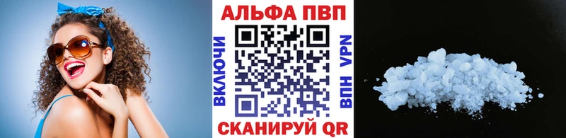 A-PVP мука  hydra ТОР  Фатеж  дарк нет формула  даркнет сайт 