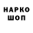 A PVP крисы CK Itachi Big