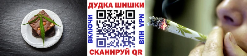 Canna-Cookies марихуана  Фатеж 
