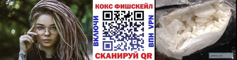 КОКАИН Перу  купить наркоту  блэк спрут ТОР  Фатеж 