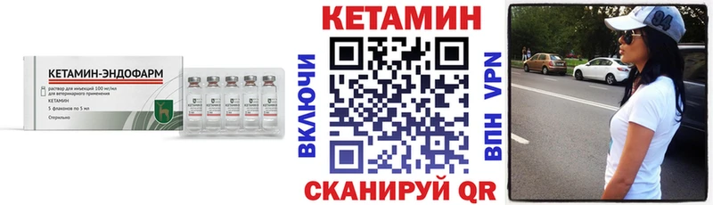 КЕТАМИН VHQ  наркошоп  Фатеж 