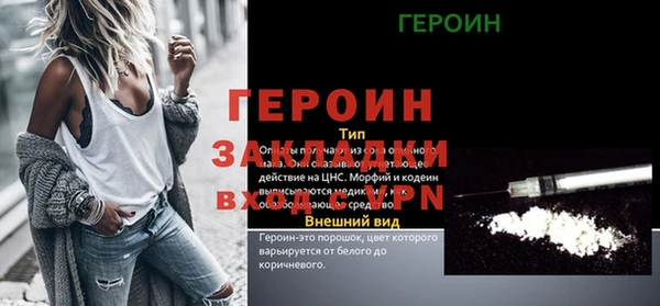 прущая мука Алапаевск