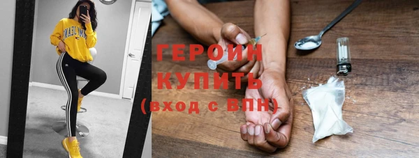 мефедрон VHQ Магадан