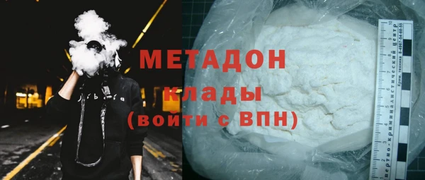 мефедрон VHQ Магадан