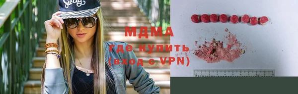тгк Майский