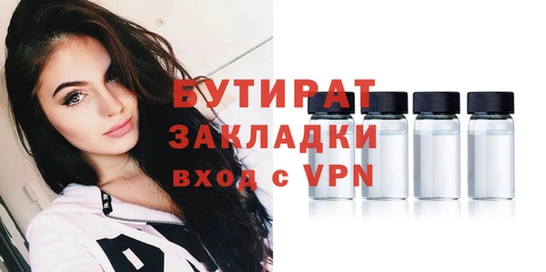 мефедрон VHQ Магадан