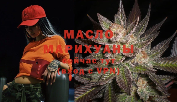 тгк Майский
