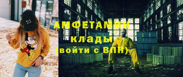 тгк Майский