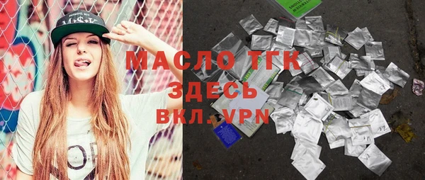 тгк Майский