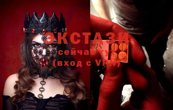 мефедрон VHQ Магадан