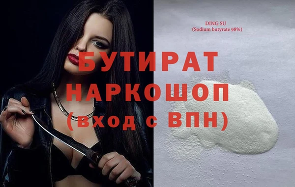 мефедрон VHQ Магадан