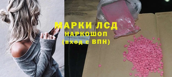 мефедрон VHQ Магадан