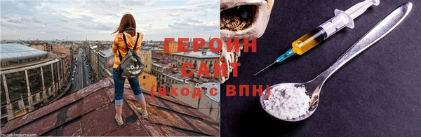 герыч Медвежьегорск