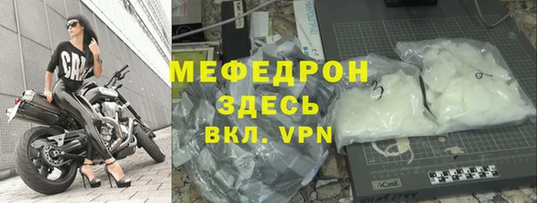 тгк Майский