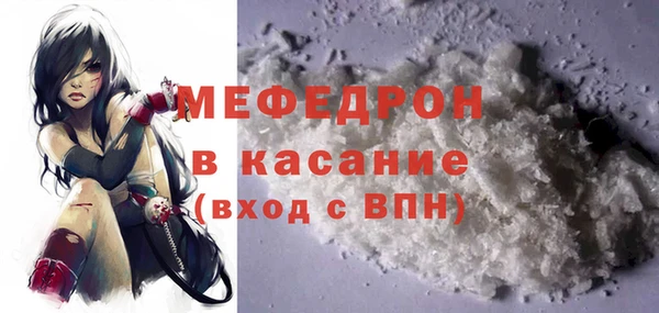 мефедрон VHQ Магадан