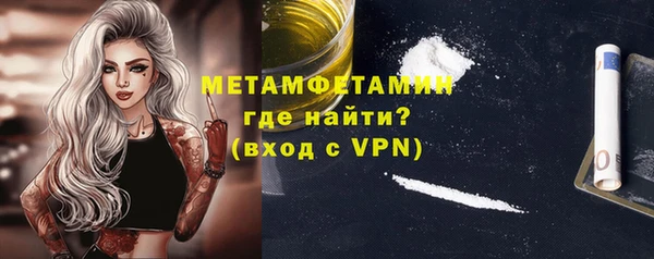 мефедрон VHQ Магадан
