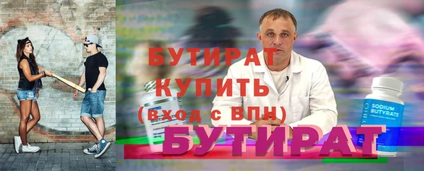 крисы Медногорск