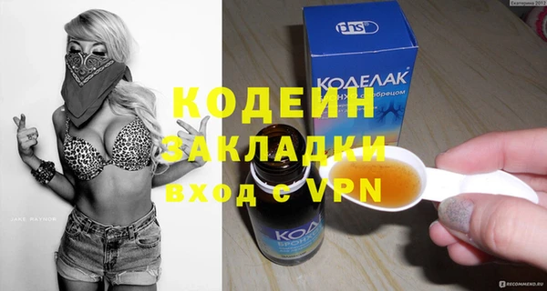 mdma Аксай