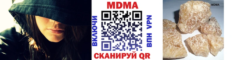 МДМА crystal Фатеж