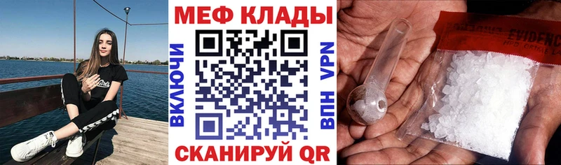 что такое Фатеж МЯУ-МЯУ мука