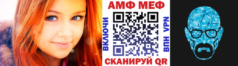 mega сайт  Фатеж  Первитин витя  где купить наркотик 