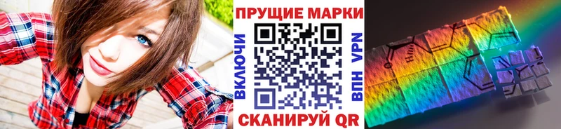 blacksprut как зайти  где купить наркотик  Фатеж  Марки 25I-NBOMe 1,5мг 
