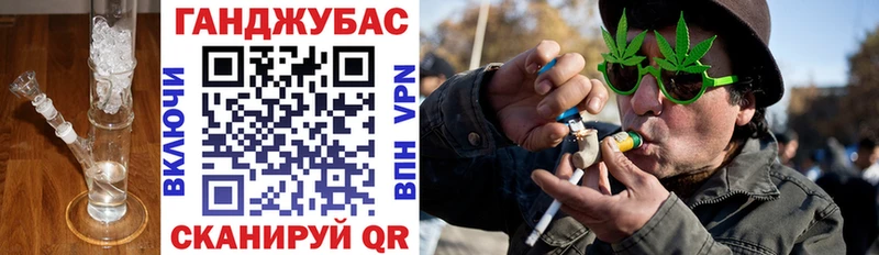 дарк нет Telegram Фатеж Каннабис сатива